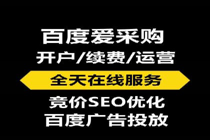 解析信息流广告代运营公司的未来发展趋势